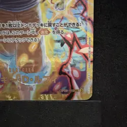 Monkey D. Luffy OP09-119 Secret Rare Full Art Holo One Piece CCG Card - Image 2