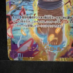 Monkey D. Luffy OP09-119 Secret Rare Full Art Holo One Piece CCG Card - Image 3