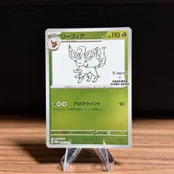Esp,Umb,Vap,Leaf,Syl - 066/SV-P 066/SV-P Sv-P Promotional Cards Holo (Japanese) - Image 4