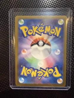 Pokemon Bulbasaur 001/165 Sv2a: Card 151 Master Ball Pattern Holo Japanese - Image 2
