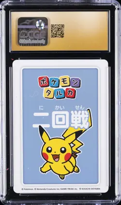 2025 POKEMON PLAYING CARDS JPN 1ST PLACE PIKACHU CGC 10 PRISTINE - Image 2