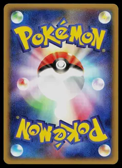 Pokemon Card - Jynx Japanese Aquapolis 044/092 Rare - Image 2