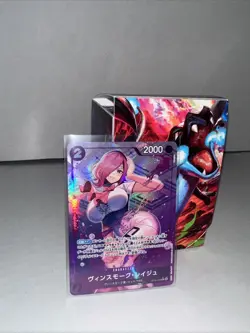 Vinsmoke Reiju (Full Art Holo) OP06-068 C ONE PIECE Card The Best PRB-01Japanese - Image 1