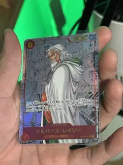 Silvers Rayleigh OP08-118 Manga Alt Art SEC Two Legends ONE PIECE Card Japanese - Image 2