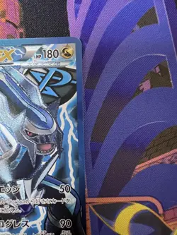 Pokemon Card Dialga EX SR BW9 Megalo Cannon 080/076 Japanese EX - Image 3