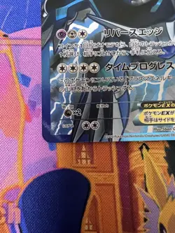 Pokemon Card Dialga EX SR BW9 Megalo Cannon 080/076 Japanese EX - Image 4