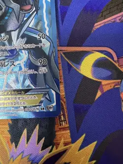 Pokemon Card Dialga EX SR BW9 Megalo Cannon 080/076 Japanese EX - Image 5
