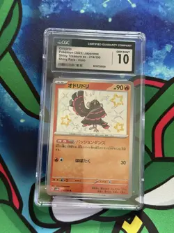 CGC 9.5 Oricorio Holo 214/190 Shiny Treasure ex Japanese 2023 Pokemon Card - Image 1