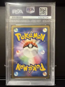 2004 POKEMON JAPANESE #067 ROCKET'S SNEASEL EX RCKT.G.SKS.BK-1ST ED-HOLO PSA 10 - Image 2