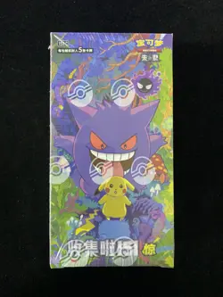 2025 Pokemon TCG S.Chinese Collect 151C Surprise Slim Sealed Box #44 GE25 - Image 1