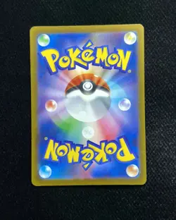 2025 Pokemon TCG Japanese N's Zekrom M2a 210/193 AR Mega Dream ex Holo RR72 - Image 2