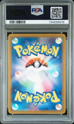 2024 POKEMON JPN SV5K-WILD FORCE ART RARE #080 GASTLY PSA 10 - Image 2