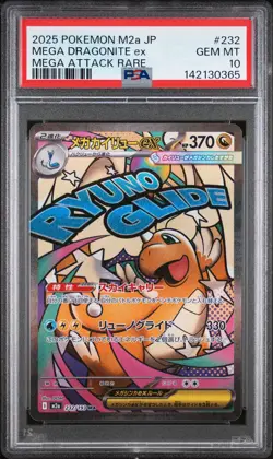 2025 POKEMON JAPANESE MEGA DREAM EX ATTACK RARE #232 MEGA DRAGONITE EX PSA 10 - Image 1