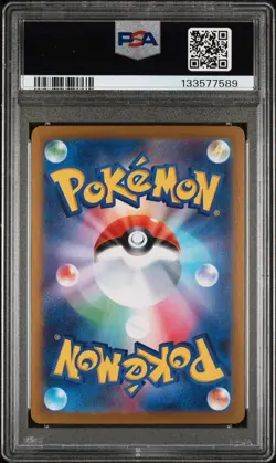 2025 POKEMON JAPANESE MBG-MEGA STARTER SET MEGA GENGAR EX #022 HAUNTER PSA 10 - Image 2