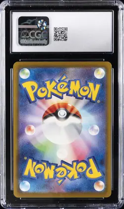2025 POKEMON JPN MEGA EVOLUTION PROMOS CHAMP SER 2025 CELEBRATION FANFARE CGC 9 - Image 2