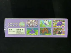 2025 Pokemon TCG S.Chinese Collect 151C Surprise Slim Sealed Box #43 GE25 - Image 2