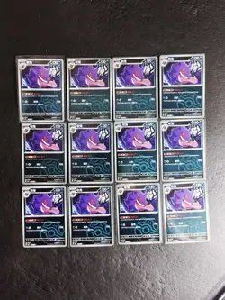 12 Lot Pokemon TCG S-Chinese All Holo Master Ball Gengar CBB3C 0305/07 JD90 - Image 1