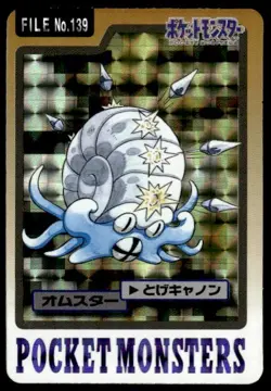 Omastar File NO. 139 Prism Holo Bandai Carddass Series 3-4 Pokemon Japanese ~ MP - Image 1