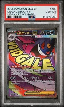 2025 POKEMON JAPANESE MEGA DREAM EX MEGA ATTACK RARE #230 MEGA GENGAR EX PSA 10 - Image 1