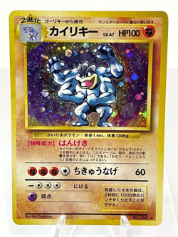 Machamp No. #068 - Base Set - Holo - Japanese Pokemon - LP - Image 1