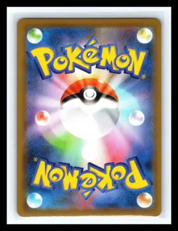 💥 Rayquaza V | Rare Holo | Blue Sky Stream s7R 046/067 RR | Japanese Pokemon - Image 2