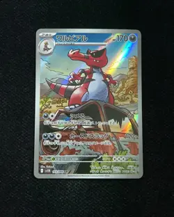 2025 Pokemon TCG Japanese Black Bolt Krookodile #SV11B 143/086 AR Holo WA12 - Image 1