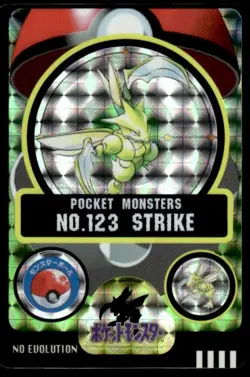 Scyther No. 123 Prism Holo Bandai Sealdass Pokemon Japanese ~ MP - Image 1