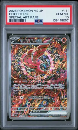 2025 POKEMON JAPANESE M2-INFERNO X SPECIAL ART RARE #111 ORICORIO EX PSA 10 - Image 1