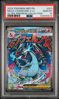 2025 POKEMON MEP ULTRA-PREMIUM COLLECTION #023 MEGA CHARIZARD X EX PSA 10 - Image 1