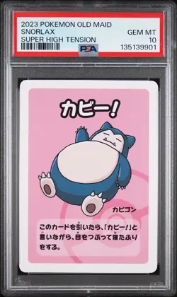 2023 POKEMON OLD MAID SUPER HIGH TENSION SNORLAX PSA 10 - Image 1