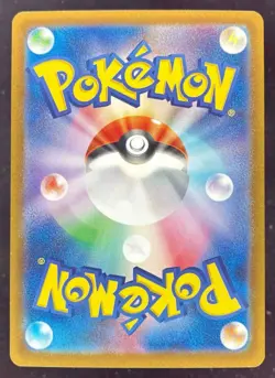 2025 Pokemon SV Hot Wind Arena Japanese Cynthia's Garchomp ex Special Art Rare - Image 2