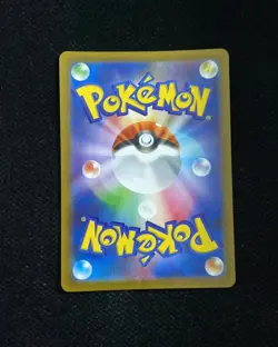 2025 Pokemon TCG Japanese Black Bolt Simisage #SV11B 090/086 AR Holo WA12 - Image 2