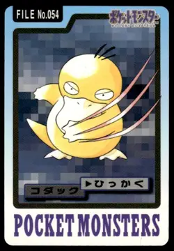 Psyduck File NO. 054 Bandai Carddass Series 3-4 Pokemon Japanese ~ MP - Image 1