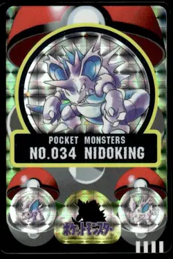 Nidoking No. 034 Prism Holo Bandai Sealdass Pokemon Japanese ~ MP - Image 1
