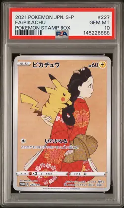 2021 POKEMON JPN S PROMO POKEMON STAMP BOX #227 FULL ART/PIKACHU PSA 10 - Image 1