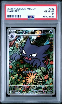 2025 POKEMON JAPANESE MBG-MEGA STARTER SET MEGA GENGAR EX #022 HAUNTER PSA 10 - Image 1