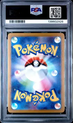 2025 POKEMON JAPANESE MBG-MEGA STARTER SET MEGA GENGAR EX #022 HAUNTER PSA 10 - Image 2