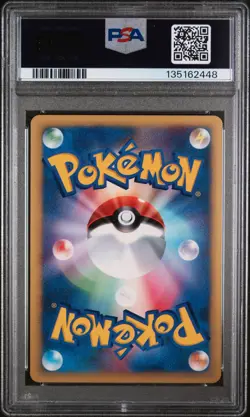 2001 POKEMON JPN VS 1ST EDITION #031 JASMINE'S AMPHAROS PSA 10 - Image 2