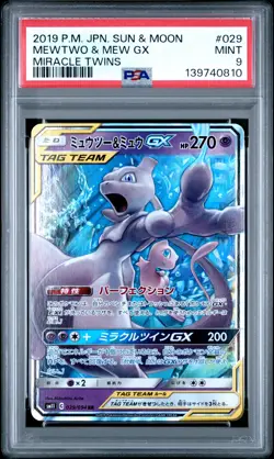2019 POKEMON JPN SUN & MOON MIRACLE TWINS #029 MEWTWO & MEW GX PSA 9 - Image 1