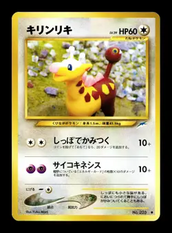 [NM-] Girafarig Japanese Neo Darkness, to the Light No 203 Pokemon A - Image 1