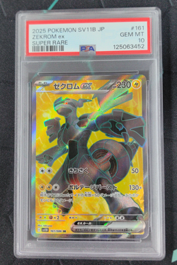 Zekrom EX SR 161/086 sv11b Black Bolt Japanese Pokemon PSA 10 - Image 1