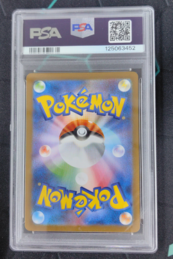 Zekrom EX SR 161/086 sv11b Black Bolt Japanese Pokemon PSA 10 - Image 2