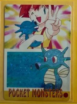 MISTY HORSEA TRAINER Japanese Prism Holo Sticker Card Anime Collectible Foil LP - Image 1