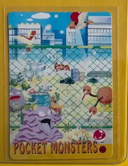 MISTY HORSEA TRAINER Japanese Prism Holo Sticker Card Anime Collectible Foil LP - Image 2