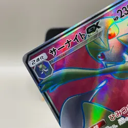 Gardevoir Gx 2023 Pokemon Scarlet Violet Trading Card Game - Image 2