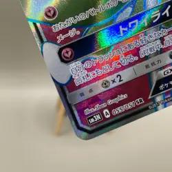 Gardevoir Gx 2023 Pokemon Scarlet Violet Trading Card Game - Image 4