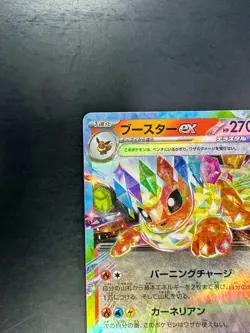 NM/EX Flareon ex RR 022/187 SV8a Terastal Fest ex - Pokemon Card Japanese T715 - Image 2