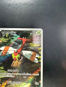 [NM/EX] Yanma AR 064/063 SV9a Heat Wave Arena - Pokemon Card Japanese R115 - Image 3
