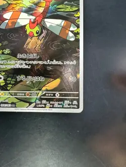 [NM/EX] Yanma AR 064/063 SV9a Heat Wave Arena - Pokemon Card Japanese R115 - Image 5