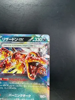 [NM/EX] Charizard ex RR 115/190 SV4a Shiny Treasure Pokemon Card Japan o620 - Image 3
